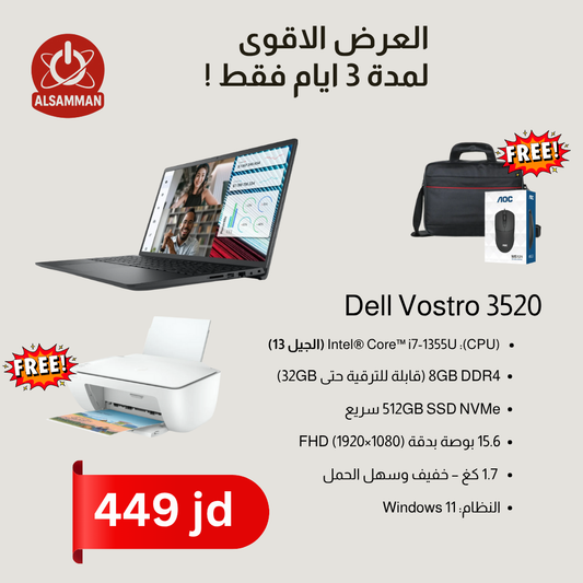 لابتوب Dell Vostro 3530 عملي وأنيق بأداء يعتمد عليه