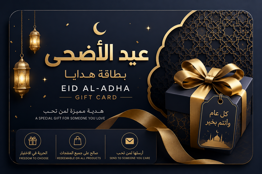 Eid al-Adha Gift