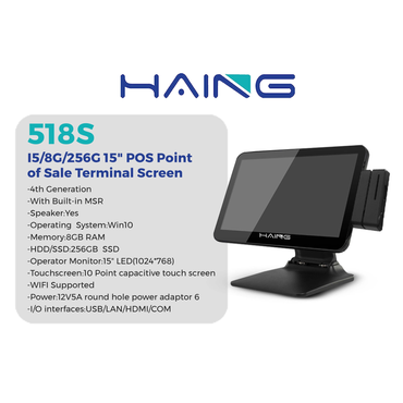 HAING 518S POS Terminal 15 Inch i5 4th Gen