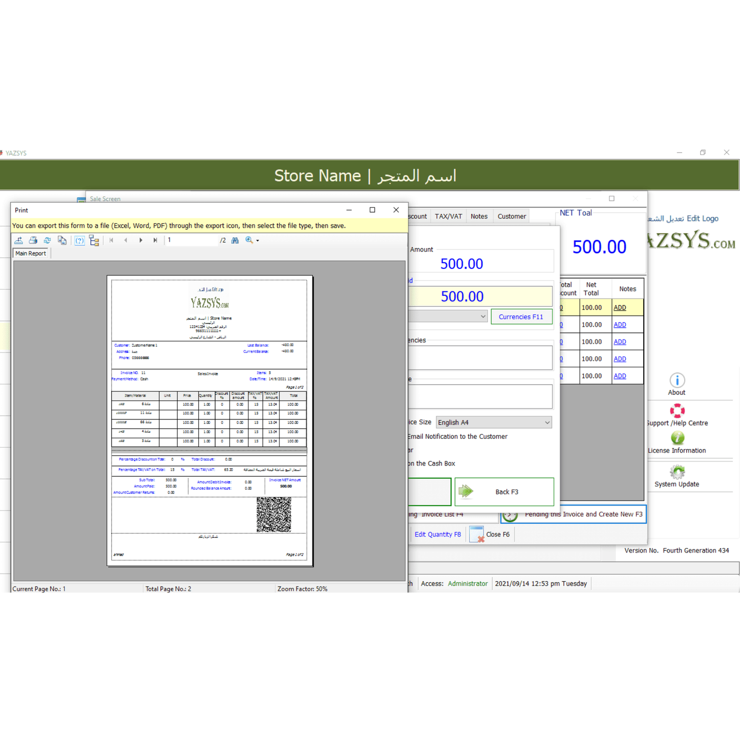 POS System Point of Sale Software