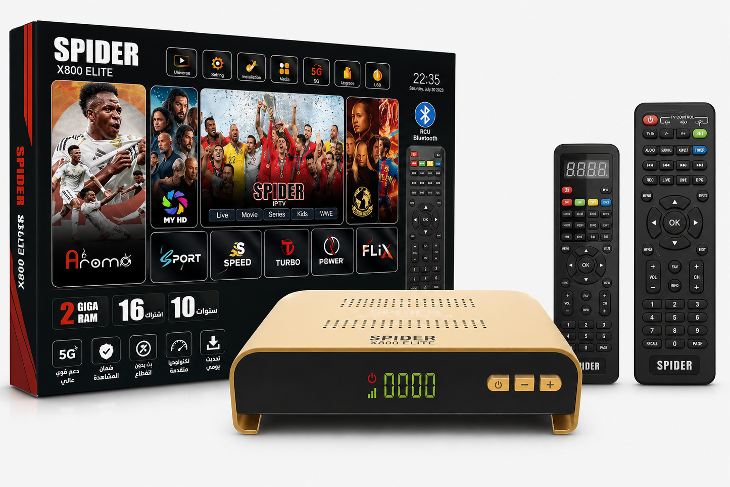 مباريات كأس العالم 2026، جهاز استقبال Spider X800 Elite 5G مع 16 اشتراكًا