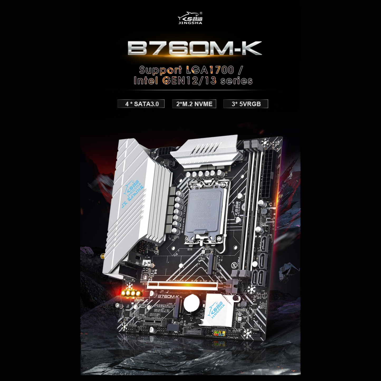 سعر لوحة JINGSHA B760M-K DDR4 في الأردن | عمان