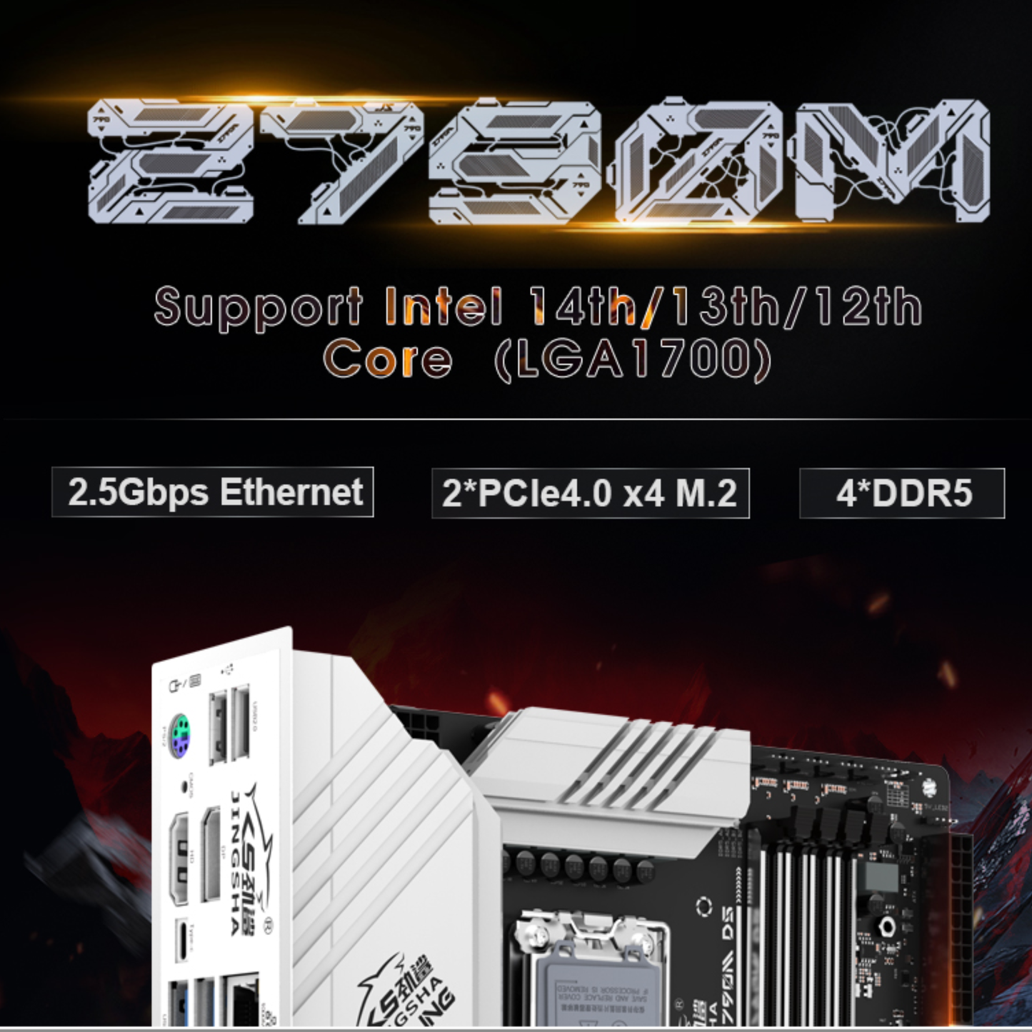 JINGSHA Z790M DDR5 Gaming Motherboard