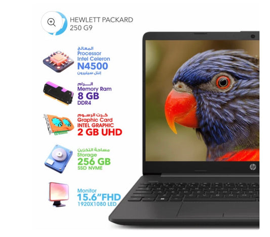 HP 15s Celeron N4500 Laptop 8GB RAM 256GB SSD