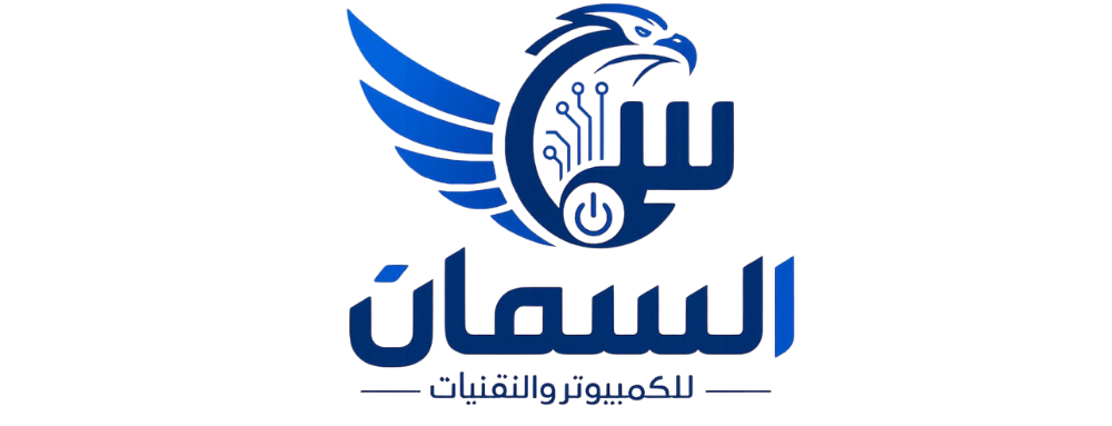Al-Samman 