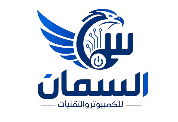 Al-Samman 