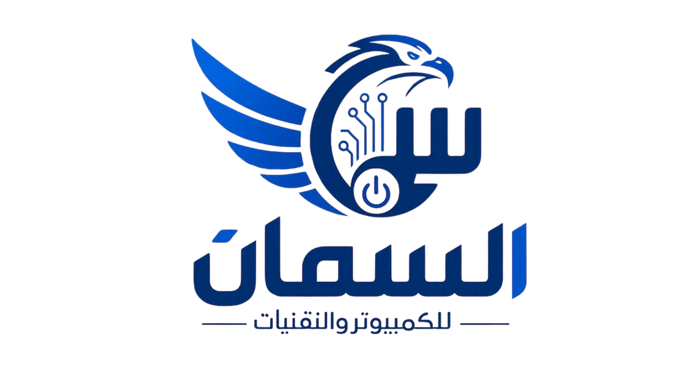Al-Samman 