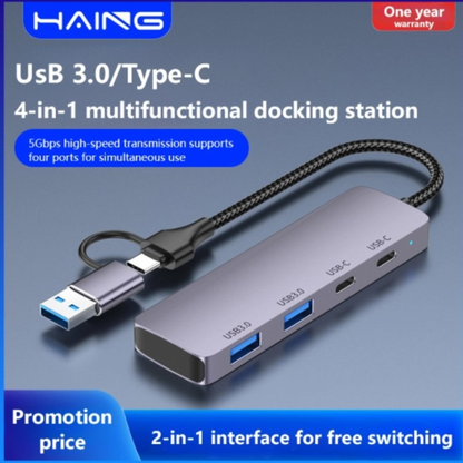 موزع منافذ USB 3.0 متعدد الوظائف من النوع C من HAING طراز HI-3002-TUH، بأربعة منافذ