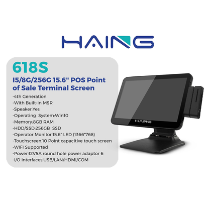 جهاز كاشير POS HAING 618S شاشة 15.6 بوصة i5