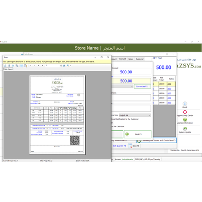 POS System Point of Sale Software