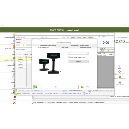 POS System Point of Sale Software