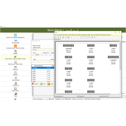 POS System Point of Sale Software