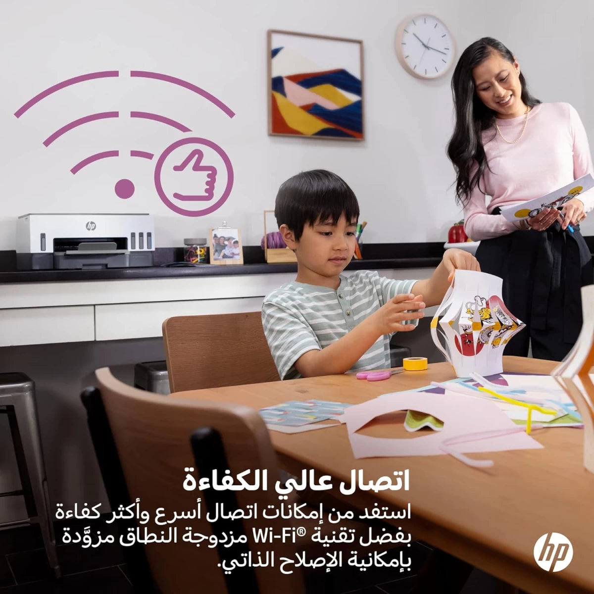HP Smart Tank 720 WiFi Duplex Mutifunction Printer Print, Scan, Copy w/ Wireless Auto Ink & Paper Sensor (up to 12000 Black & 8000 Colour)