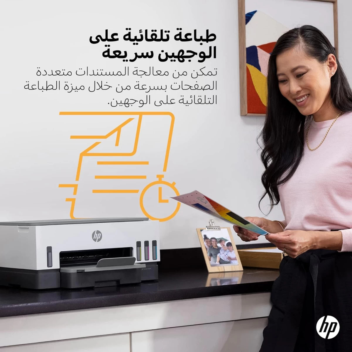 HP Smart Tank 720 WiFi Duplex Mutifunction Printer Print, Scan, Copy w/ Wireless Auto Ink & Paper Sensor (up to 12000 Black & 8000 Colour)