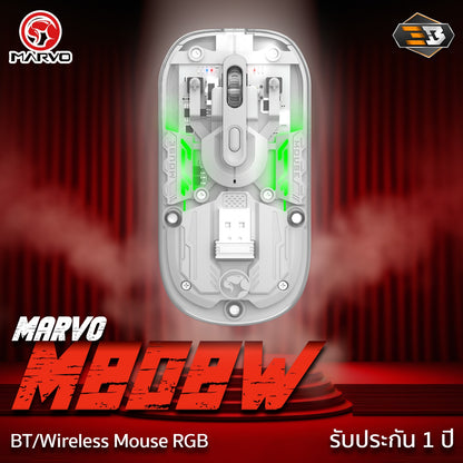 ماوس ألعاب M808W Prism 20W لاسلكي مزدوج بلوتوث و2.4G