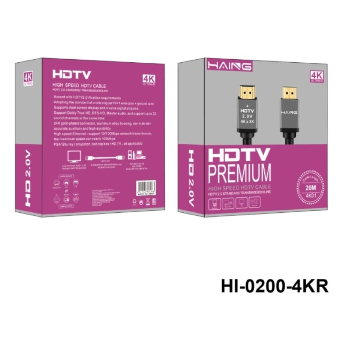 كابل HDMI ممتاز من HAING بدقة 4K HDTV 2.0V - بطول 20 مترًا