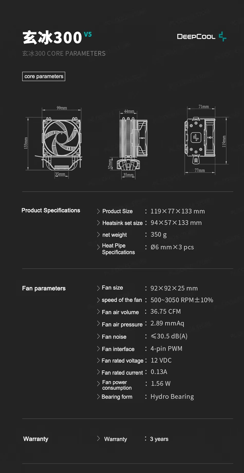 DeepCool AG300 CPU Air Cooler 3 Heat Pipes | Jordan