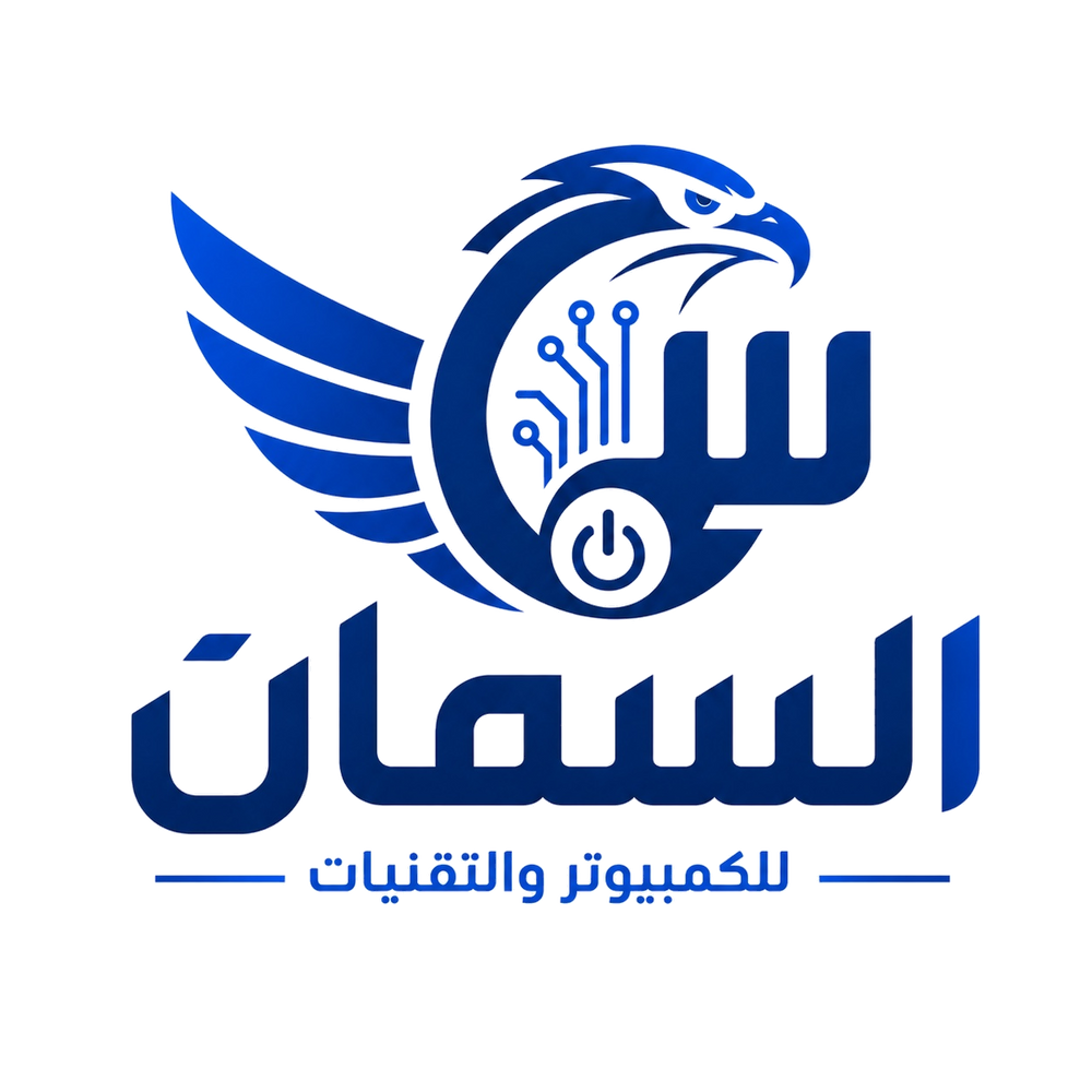 Al-Samman 